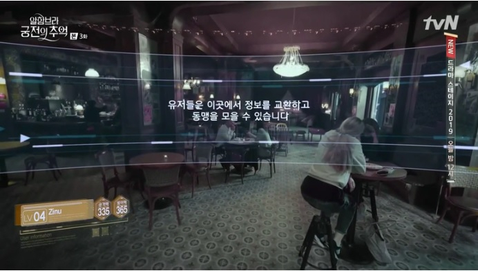 4차산업혁명 'AR증강현실' 반영한 '알함브라궁전의 추억' 종영.. 줄거리와 결말은?