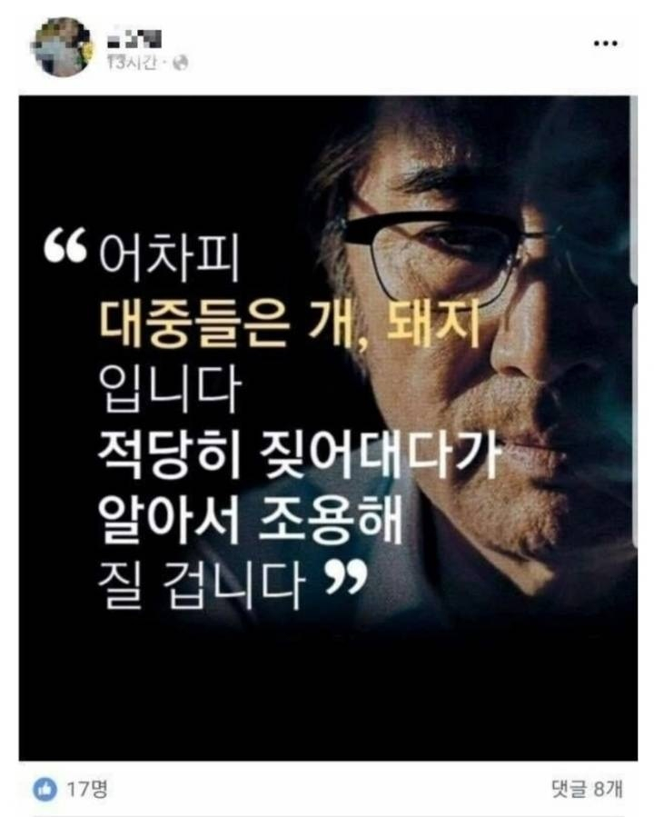 '버닝썬' 직원, 대놓고 "대중들은 개, 돼지".. 승리 강남 클럽 폭행 사건 피해자 경찰조사중?