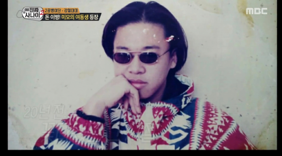 돈스파이크, 20살 때 모습 보니 '먹다보면 이렇게..' 로맨스파이크 16살 연하 여자친구 사로잡은 비결은?