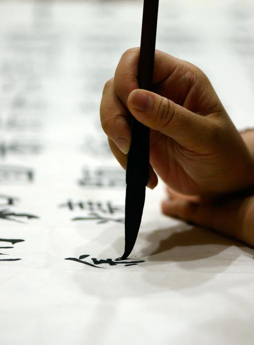 헷갈린다 헷갈려…차례상에 올라가는 '지방' 제대로 쓰는 방법은?