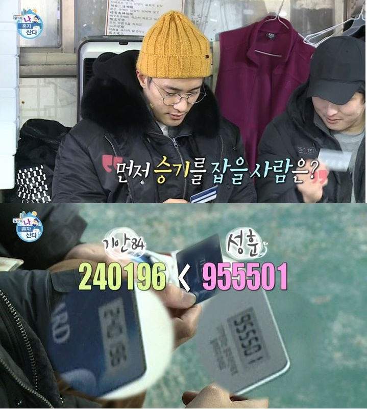 OTP 카드 게임 뭐길래? 신개념 게임 등장에 '눈길' 쉽고 간편해 누구나 할 수 있는 초간단게임!