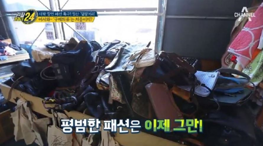 일산 덤핑거리 위치는? 구제 아이템 '한가득' 배정남도 다녀갔다…초특가로 만나는 패션아이템!