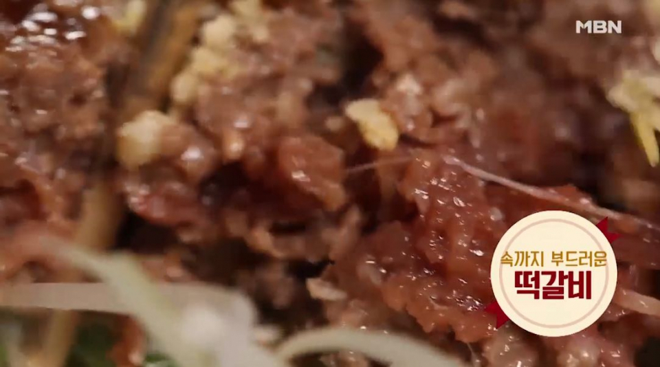 [저녁메뉴추천] '알토란' 나박김치·떡갈비·우엉김치 만드는 법은?...'알토란' 레시피라면 설날음식 걱정 끝