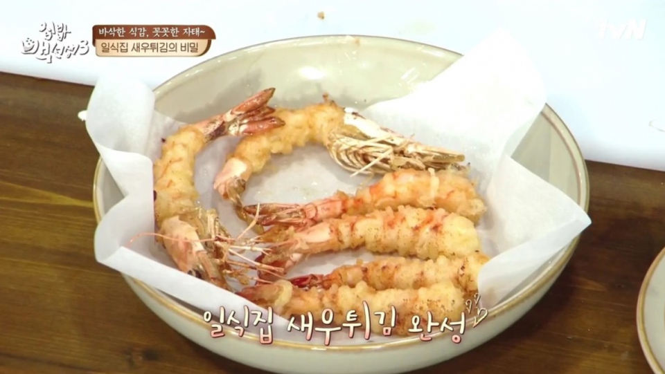 "일식집 맛 그대로" 백종원 표 '새우튀김 만들기'  비법 총정리…튀김옷 비율과 새우 손질하는 법은?