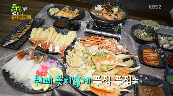 가성비 좋은 영덕대게맛집 '남은대게 직판장', 2018년 2tv생생정보맛집 방영