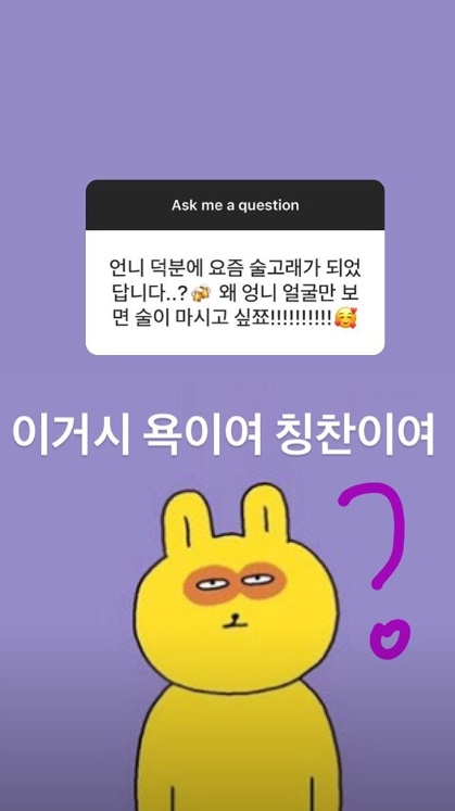 연애의 맛 김정훈♥김진아 팬들과 적극적으로 소통하는 셀럽?…김진아 직업 및 나이에 누리꾼 관심 폭발