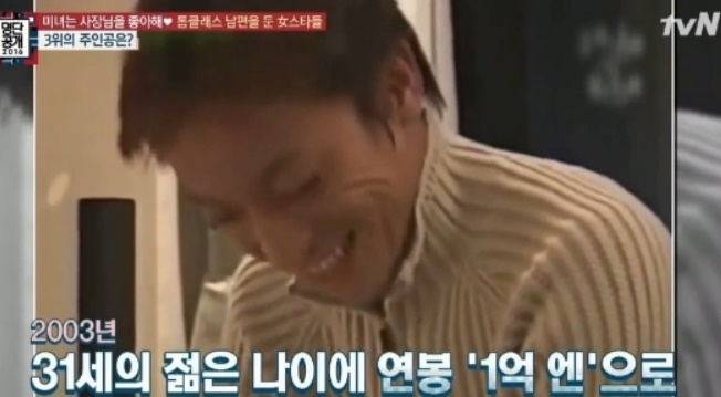 배우 김영아, 일본인 재력가 남편 수입 어느정도길래? …배우 김영아 논스톱 데뷔 후 한국인 남편과 이혼, 현재 일본에서 왕성하게 활동 중