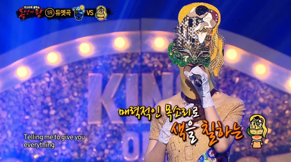 마틸다 해나 누구길래? 가왕의 대항마로 손꼽히는 실력자로 지목받아 '화제' 그 실력은?