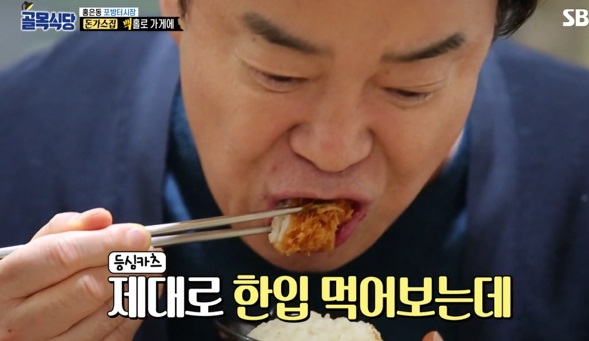 20팀까지만 식사 가능하다는 포방터 돈까스," 텐트까지 치고 기다렸다" 돈까스집 후기 보니..