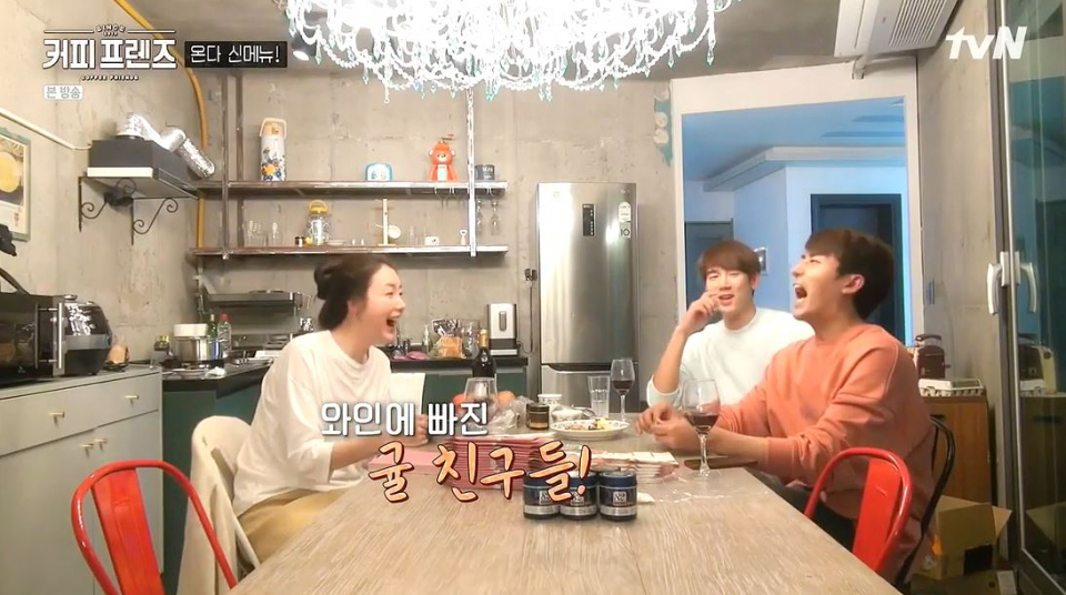 '커피프렌즈'에서 최지우가 직접 만들어 화제 된 뱅쇼, 감기 예방에 뛰어난 효능 '눈길'