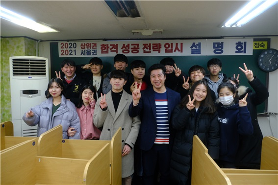 예체능재수학원 '이지스 아카데미' 2월 9일 2020재수성공전략 및 상위권대학전략 설명회 개최