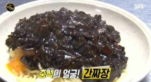 부산 간짜장 '옥성반점' 위치 어디길래? '짜장의 끝판왕' 맛보고 싶다면..가성비까지 완벽해
