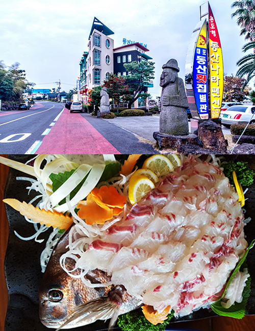 [설 연휴 가볼만한 곳] 제주도 중문 맛집 '대포동산 횟집', 대방어·구문쟁이(능성어) 제철회 맛 일품