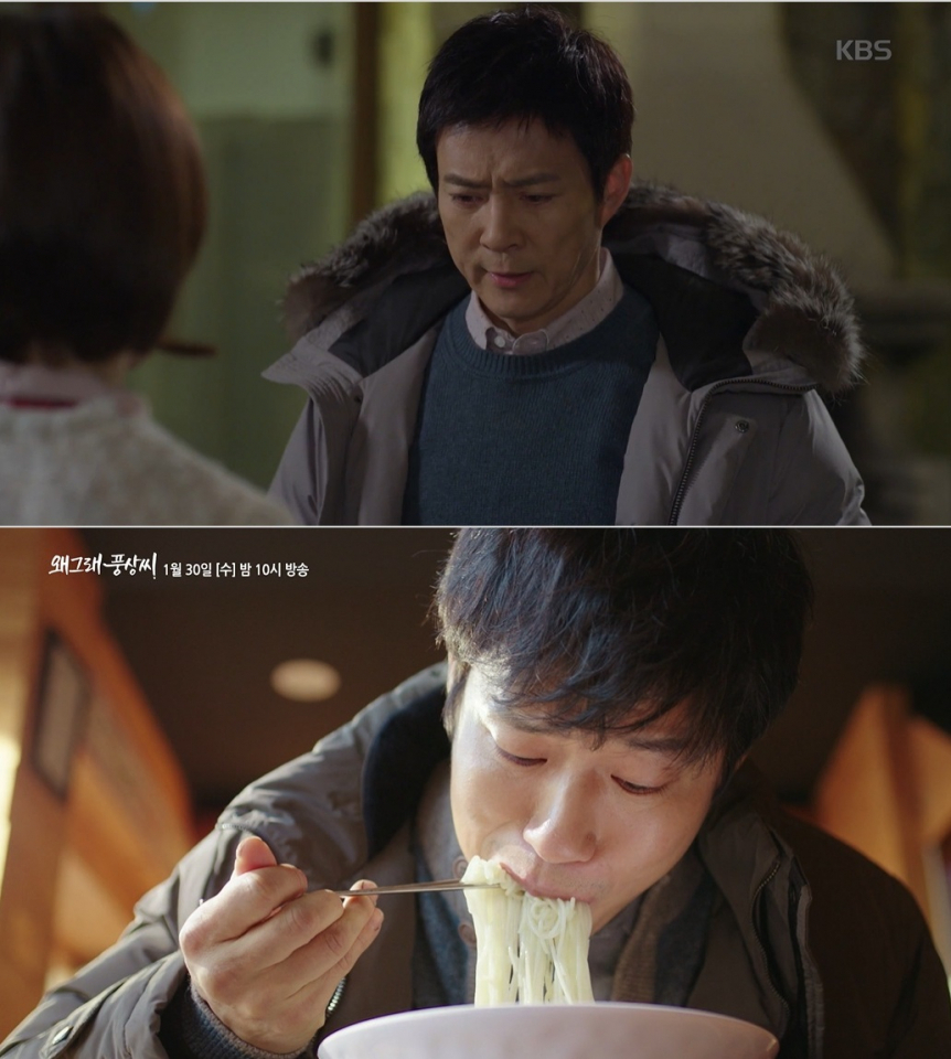 "답답하고 짜증" KBS 막장투톱 '왜그래 풍상씨' vs '하나뿐인 내편" 드라마 평가 '최악' 시청률은?