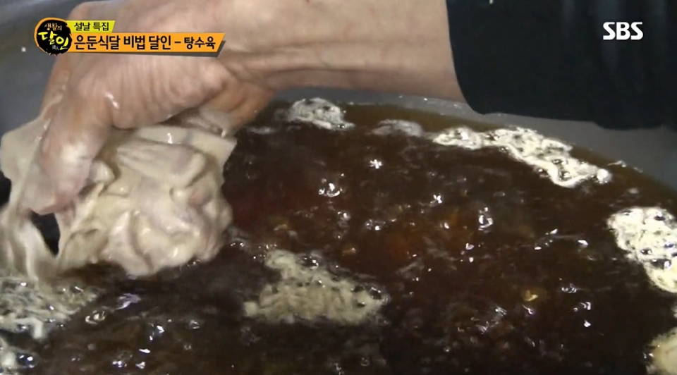 이유 있는 깊은 맛 부산 생활의 달인 간짜장+탕수육 옥성반점 및 김초밥 맛집 ''수락', 찐빵 맛집 후기 보니?