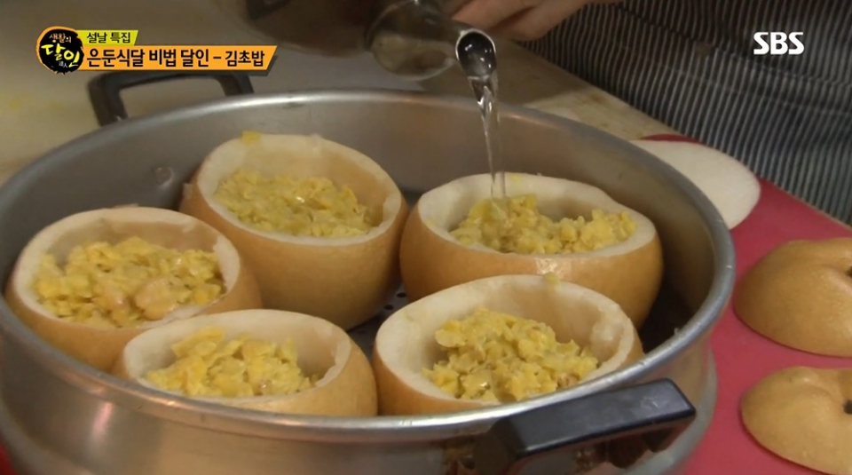 이유 있는 깊은 맛 부산 생활의 달인 간짜장+탕수육 옥성반점 및 김초밥 맛집 ''수락', 찐빵 맛집 후기 보니?