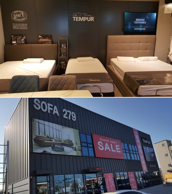 고양 가구단지 신혼가구전문 소파279, 가죽쇼파와 혼수세트 50% 할인 및 수입 템퍼매트리스 특별 할인 행사