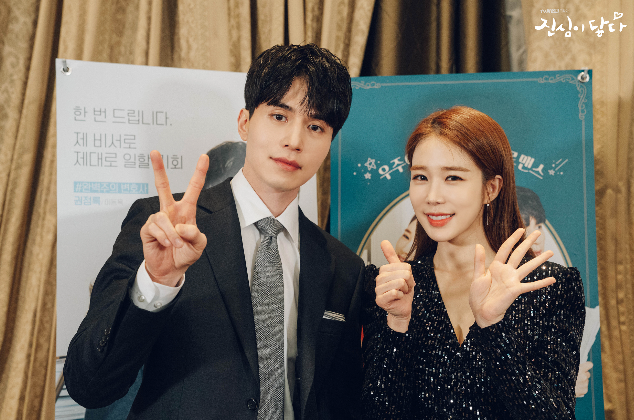 [▣오늘의TV] 이동욱x유인나 '이게 최선입니까?'.. tvN '진심이 닿다' 원작·OST·인물관계도는?