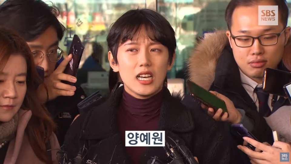양예원, 반격 나섰다! 인신공격 등 모욕 댓글로 희열 느낀 네티즌 용서 받을 수 있을까..