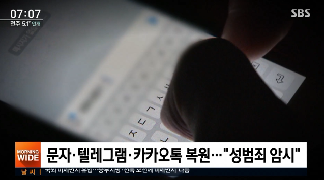 조재범, 심석희 남긴 메모,SNS로 결정타...'절대 아니라고 발뺌 하더니'