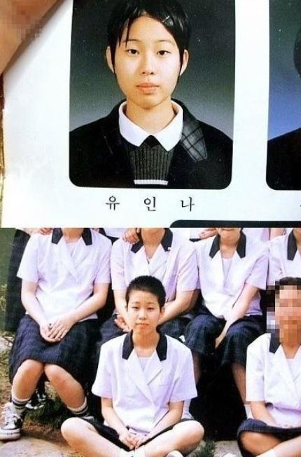 유인나 지금과 180도 다른 과거사진 '화제' 과거 지현우와 결혼설까지 불거졌으나 결별한 이유는?