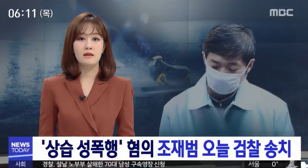 조재범, 심석희 남긴 메모,SNS로 결정타...'절대 아니라고 발뺌 하더니'