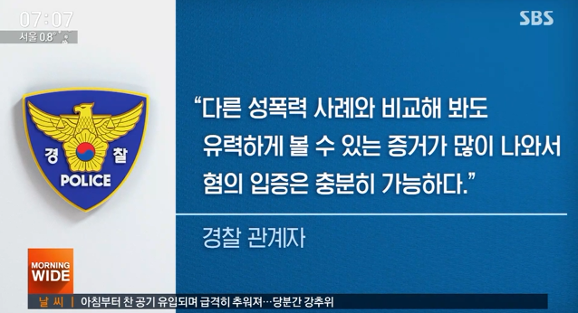 조재범, 심석희 남긴 메모,SNS로 결정타...'절대 아니라고 발뺌 하더니'