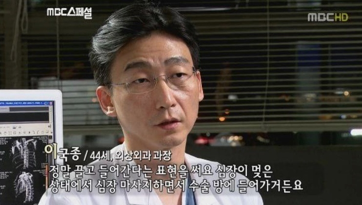 윤한덕 센터장 사망 원인 '과로사?'...이국종 교수 발언에 '대한민국 의료계 현실' 안타까워