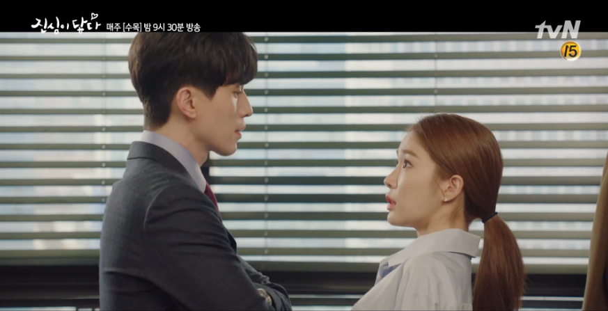 [▣오늘의TV] 이동욱x유인나 '이게 최선입니까?'.. tvN '진심이 닿다' 원작·OST·인물관계도는?