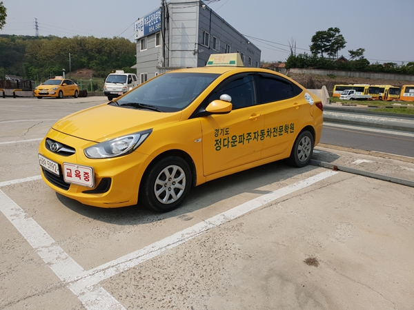 파주 정다운 운전면허학원, 겨울방학 맞은 대학생 대상 3일 면허취득과정 마련