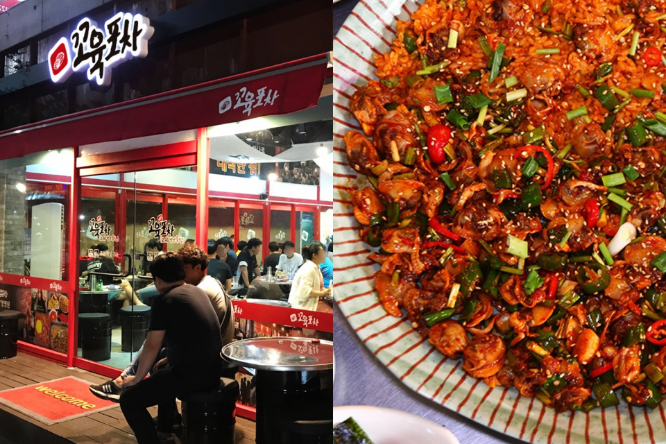 꼬막비빔밥 전문 '꼬육포차', 꾸준한 매출 증대로 가맹점 확대 가속화