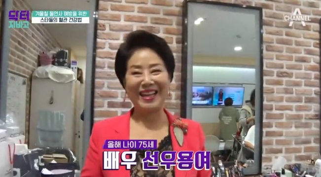 방송 녹화 중 발견해 뇌경색 극복한 선우용녀 나이, 초기 증상 발견으로 병원 향해..