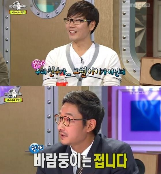 "가식덩어리+여자 엄청 밝힌다" 송종국 이혼은 예견된 일? 디스상대는 송종국? 이천수 폭로 '화제'