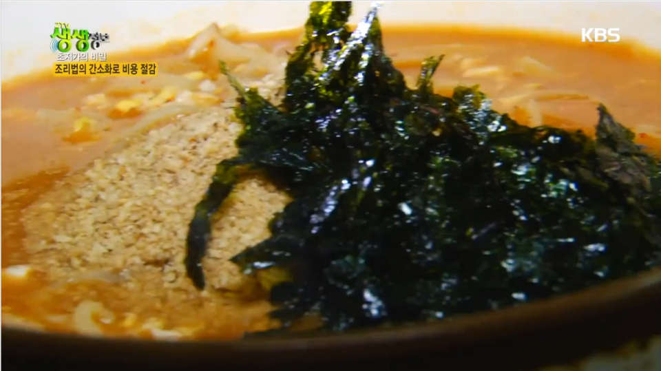 KBS '생생정보' 오늘 장칼국수 맛집에 '이래도 돼?' 맛+가격 얼마나?  다슬기백숙, 동파육 맛집 위치는?