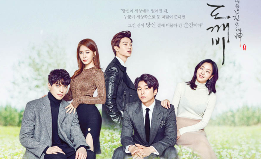 시크릿가든·상속자들·힘쎈여자 도봉순 등 입춘맞이 볼만한 로맨스 드라마 정주행 추천