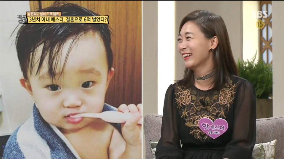 가수 에스더, 남편과 결혼 후 '6억' 벌어들여.. 어떻게? '이상한 나라의 며느리' 에스더 남편 직업+나이 차이 화제