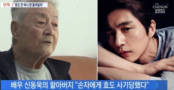 신동욱 사기 논란 일단락, 진실여부 궁금증↑...'혹시 투병도 사기?'