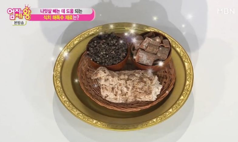 건강식품 복령 효능과 먹는 법 대공개! 복령가격은? 영조가 즐겨먹었다는 건강 식품 복령 '화제'