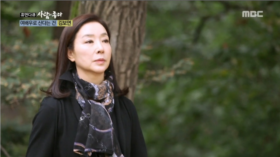 배우 김보연의 동안 미모와 몸매의 비결에 '이것'.. 나이 얼마? "다섯 시 되면 숟가락 놓는다"