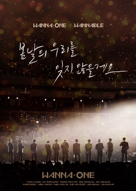 [스타☆톡] '워너원 해체' 콘서트 후 근황은? 강다니엘·옹성우·박지훈·김재환 등 드라마, 팬미팅, 전시회 소식