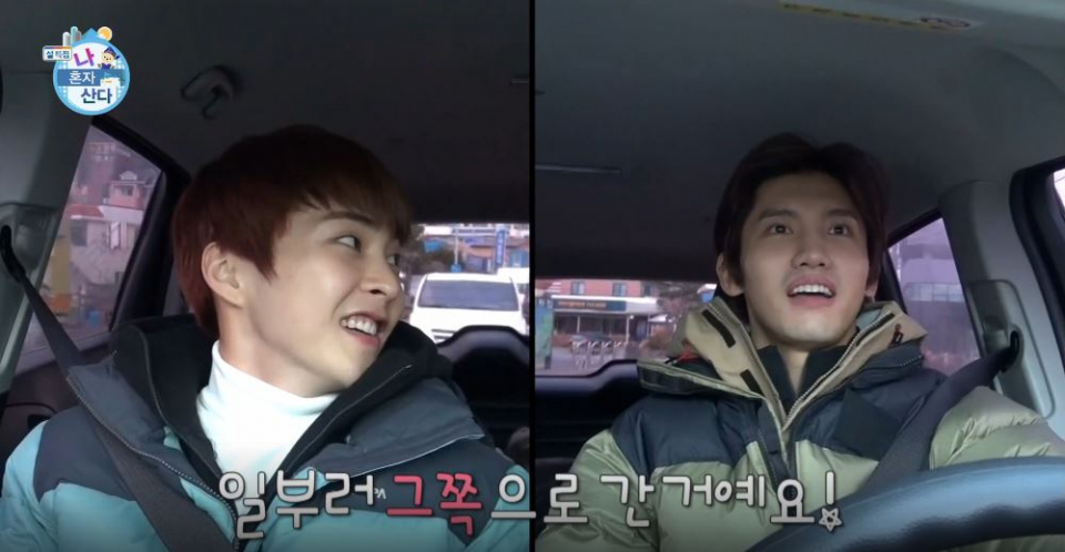 [▣오늘의TV] '나혼자 산다' 시우민, 동방신기 팬이다 최강창민과 훈훈한 브로맨스 케미