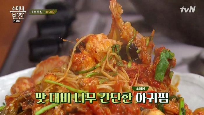 [저녁메뉴추천] 만물상 아귀찜 만드는 법부터 아귀탕 끓이는 법, 아귀수육 맛집까지 아귀 완전정복