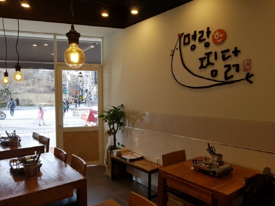 남자1인 소자본창업 브랜드 '명랑한찜닭' 화제, 초기 비용 200만 원 선으로 업종 변경전환 창업자 주목