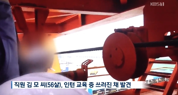 故 김용균 영결식+포스코 포항제철소 직원 사망 문제가 과연 정규직 문제?...비정규직 없는 세상으로