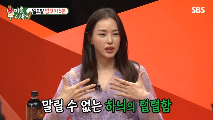 이하늬♥윤계상 "결혼은 언제하나요?"  나이 차이 5살 커플! 알고 보니 서울대 출신 그녀
