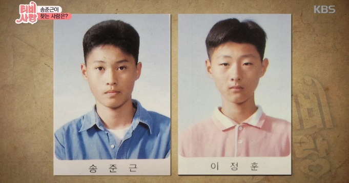 송준근 절친이 앓고 있는 0.06% 희귀병 '악성중피종'. 이미 35차까지 항암치료 받고 있어..