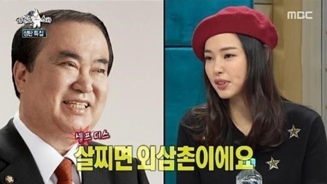 "연예계 대표 엄친딸" 이하늬 집안 어떻길래?…외삼촌과 똑 닮은 외모 화제
