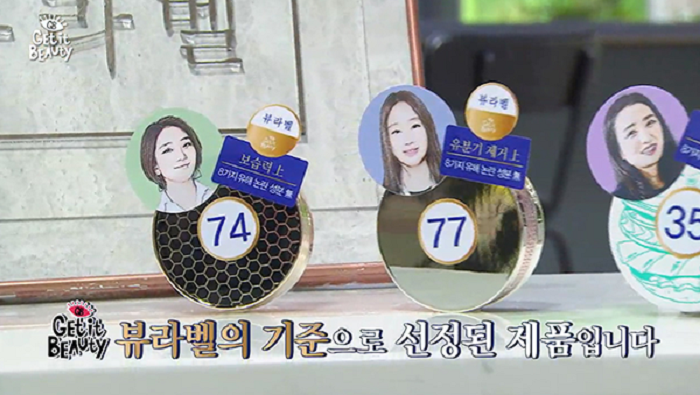 조성아 스틱파운데이션·홍진영 파운데이션 후기? 건성·지성·복합성 쿠션·파운데이션 추천 리스트