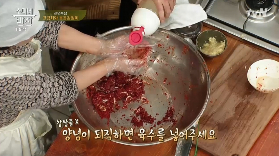 [황금 반찬 레시피] 오늘 뭐먹지? 봄철 '밥도둑', 봄동겉절이 만드는 법