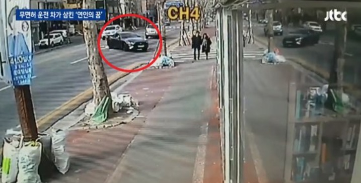 대전 교통사고 직전 장면 "결혼 앞뒀는데 참변"…대전에서 무면허 10대 교통사고내 여성 사망 남성은 중태